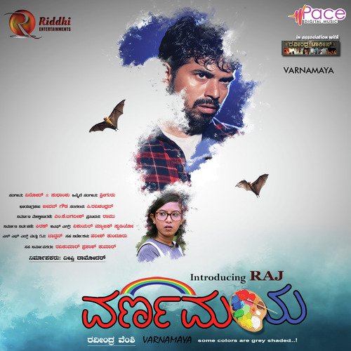 Sudhanshu Nayak Songs MP3 Download